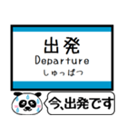 四国 予讃線(高松-伊予西条)まだこの駅です（個別スタンプ：33）