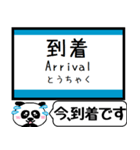 四国 予讃線(高松-伊予西条)まだこの駅です（個別スタンプ：34）