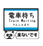 四国 予讃線(高松-伊予西条)まだこの駅です（個別スタンプ：36）