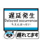 四国 予讃線(高松-伊予西条)まだこの駅です（個別スタンプ：39）