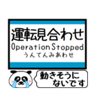 四国 予讃線(高松-伊予西条)まだこの駅です（個別スタンプ：40）