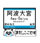 四国 高徳線 今まだこの駅です！（個別スタンプ：21）