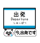 四国 高徳線 今まだこの駅です！（個別スタンプ：30）