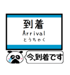 四国 高徳線 今まだこの駅です！（個別スタンプ：31）