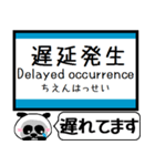 四国 高徳線 今まだこの駅です！（個別スタンプ：38）