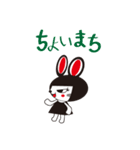 クロウサコッチ（個別スタンプ：7）