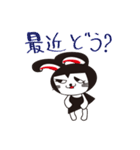 クロウサコッチ（個別スタンプ：8）