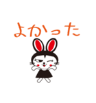 クロウサコッチ（個別スタンプ：12）