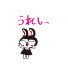 クロウサコッチ（個別スタンプ：14）