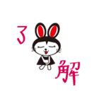 クロウサコッチ（個別スタンプ：15）