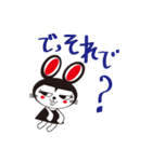 クロウサコッチ（個別スタンプ：16）