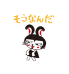 クロウサコッチ（個別スタンプ：19）