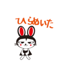クロウサコッチ（個別スタンプ：23）