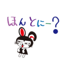 クロウサコッチ（個別スタンプ：24）