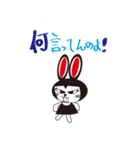 クロウサコッチ（個別スタンプ：28）