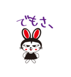 クロウサコッチ（個別スタンプ：31）