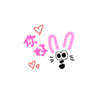 手書き繁体字（個別スタンプ：1）