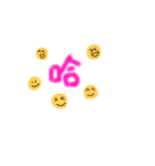 手書き繁体字（個別スタンプ：3）