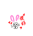 手書き繁体字（個別スタンプ：5）