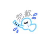 手書き繁体字（個別スタンプ：6）