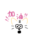 手書き繁体字（個別スタンプ：8）