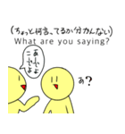 うるさい人間くん（個別スタンプ：1）