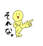 うるさい人間くん（個別スタンプ：6）
