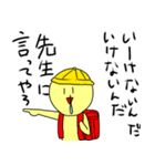 うるさい人間くん（個別スタンプ：8）