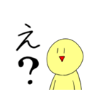 うるさい人間くん（個別スタンプ：10）