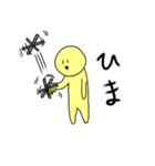 うるさい人間くん（個別スタンプ：11）