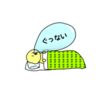 うるさい人間くん（個別スタンプ：12）