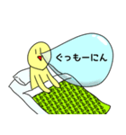うるさい人間くん（個別スタンプ：13）
