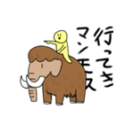 うるさい人間くん（個別スタンプ：14）