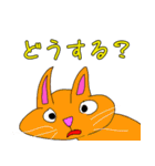 アホなねこの日常（個別スタンプ：21）