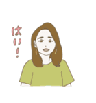 あしらい女子（個別スタンプ：4）