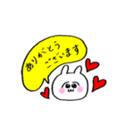 うさ美ちゃん【あいさつ】（個別スタンプ：3）