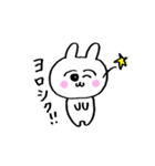 うさ美ちゃん【あいさつ】（個別スタンプ：5）