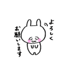うさ美ちゃん【あいさつ】（個別スタンプ：6）