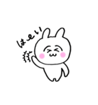うさ美ちゃん【あいさつ】（個別スタンプ：7）