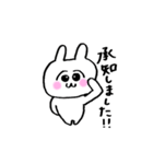 うさ美ちゃん【あいさつ】（個別スタンプ：8）