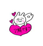 うさ美ちゃん【あいさつ】（個別スタンプ：10）