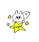 うさ美ちゃん【あいさつ】（個別スタンプ：18）