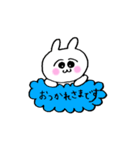 うさ美ちゃん【あいさつ】（個別スタンプ：20）