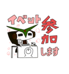 Pan-Pot フォロワー1000人記念スタンプ！（個別スタンプ：8）