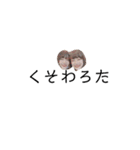 ピッ（個別スタンプ：6）
