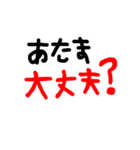 シンプルなスタンプ 黒文字（個別スタンプ：5）