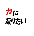 シンプルなスタンプ 黒文字（個別スタンプ：7）