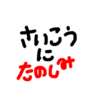 シンプルなスタンプ 黒文字（個別スタンプ：8）
