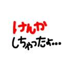 シンプルなスタンプ 黒文字（個別スタンプ：9）