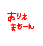 シンプルなスタンプ 黒文字（個別スタンプ：10）